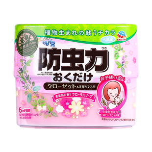 日本进口衣柜香薰专用防虫香包衣物高级去异味驱虫防蛀母婴儿孕妇