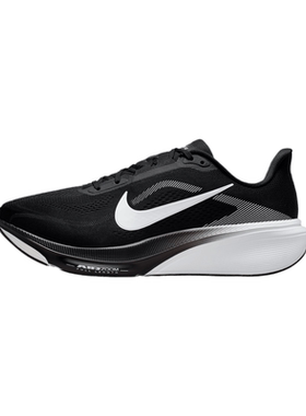 【自营】NIKE耐克 PEGASUS男运动鞋飞马缓震公路跑步鞋IR1228-001