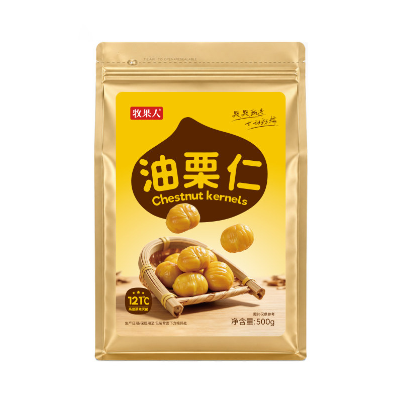 牧果人板栗仁即食小包装油栗仁去壳熟栗子坚果解馋健康休闲零食
