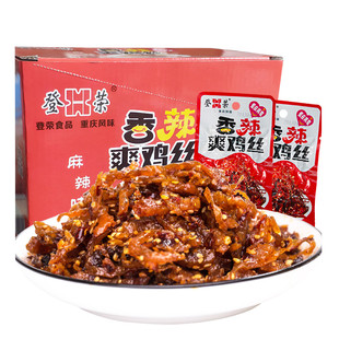 登荣香辣爽口鸡零食辣子鸡爽牛肉肉食荣登即食儿时休闲食品好吃的