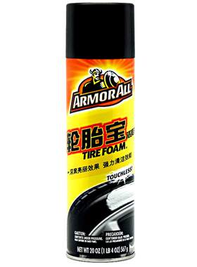 牛魔王轮胎宝洁亮光亮剂清洁剂