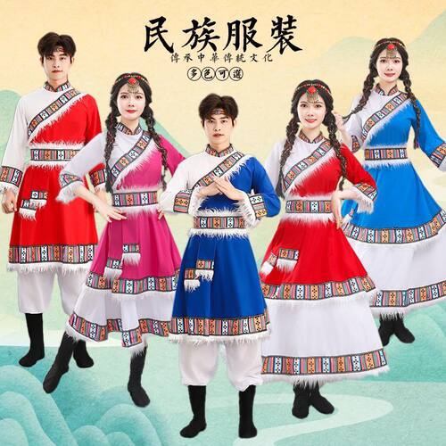 款藏族舞蹈演出服装儿童藏袍女卓玛少数民族服装男女藏服套装特价
