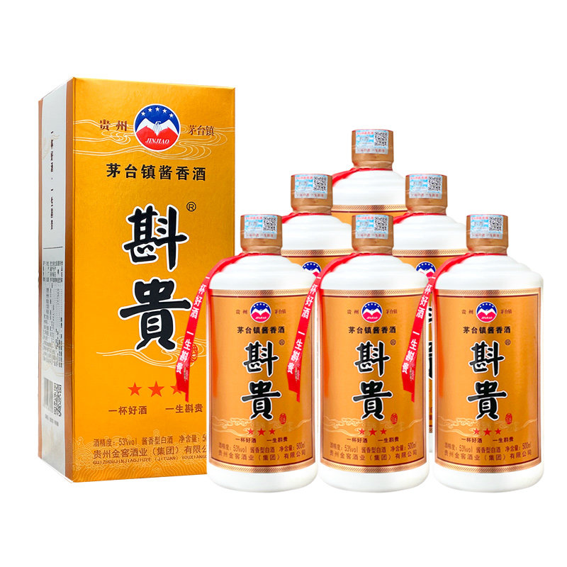 贵州金窖酒厂三星斟贵茅古台镇酱香酒纯粮原浆坤沙礼盒装整箱特价
