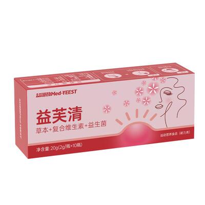 胖东莱内调根源祛痘不反复淡印