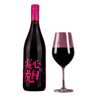 通化爽口葡萄汽酒7度爽心悦目山葡萄酒720ml女士低度气泡红酒