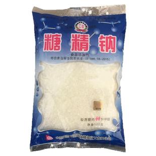 食用工农糖精钠颗粒/粉末 爆米花果酱炒货饮料调酒电镀甜味剂500g