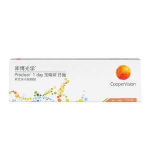 库博光学隐形近视眼镜日抛10片宝睛润水凝胶透明片官网正品