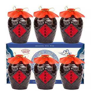 绍兴正宗黄酒私藏花雕陈年老酒手工酿制慢发酵糯米佳酿整箱礼盒装