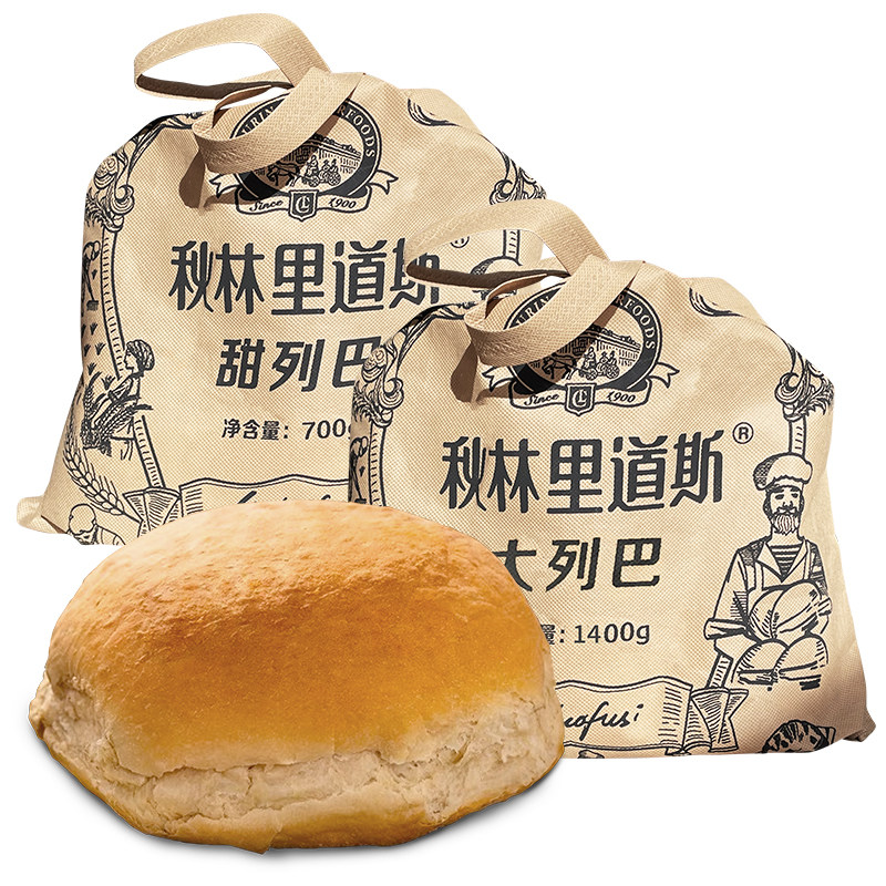哈尔滨特产列巴面包秋林里道斯