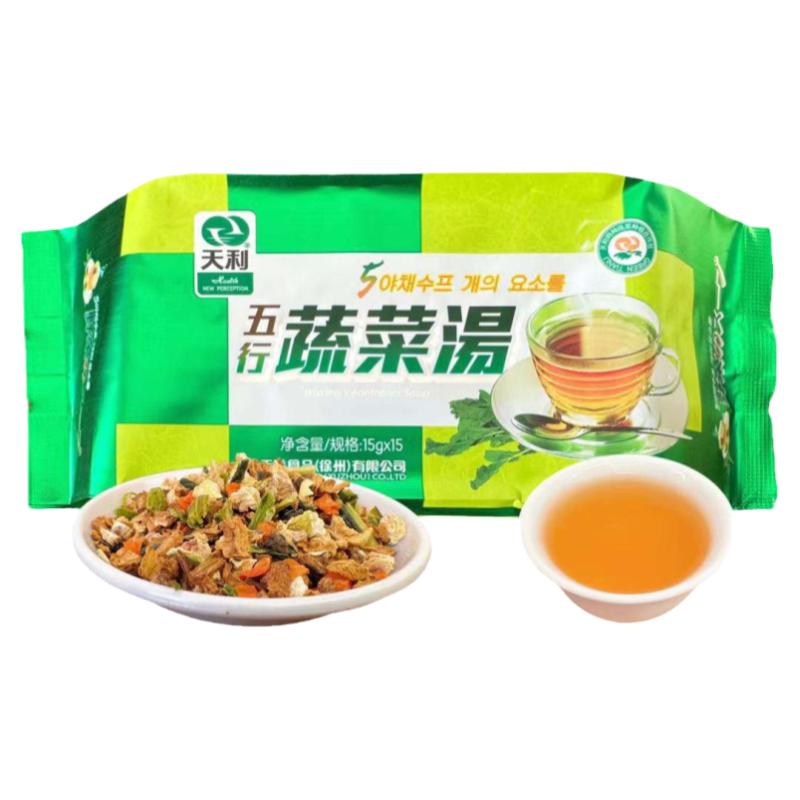 天利五行蔬菜汤正品袋装速食冲泡汤小包装营养7月新货素食蔬菜汤