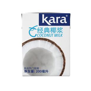 印尼进口kara佳乐椰浆200ml*2自制椰奶西米露奶茶甜品原料浓椰汁