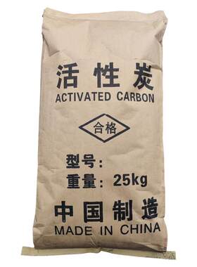 活性炭吸附制氮机吸油颗粒过滤碳