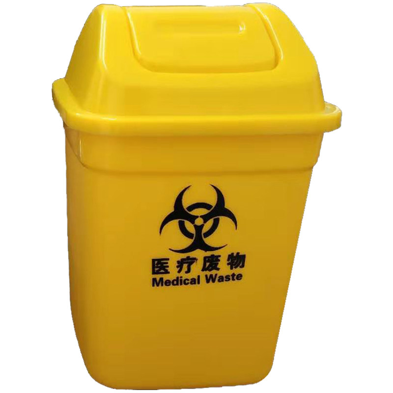 医用棉签桶圆形筒推摇盖式小医疗利器盒4迷你桌面垃圾桶2升黄蓝色