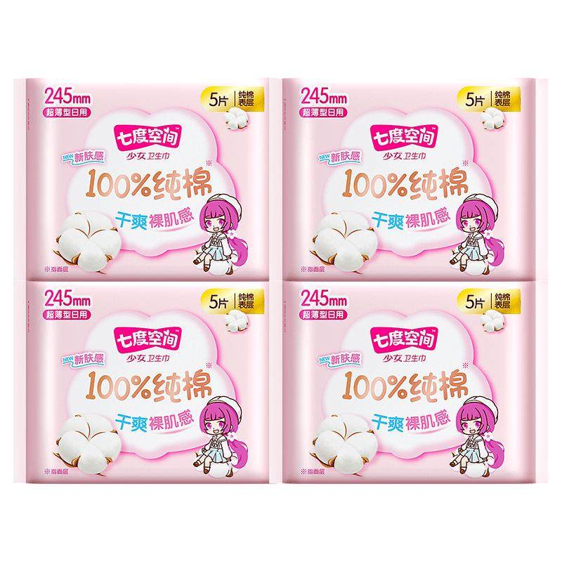 23��20�㿪ʼ�����ڲ��������ţ��߶ȿռ�����������245����20Ƭ