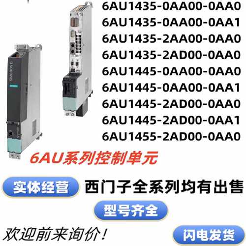 议价西门子6ES7518-4JT00-0AB0全新S7-1500FCPU原装6ES75184JT000