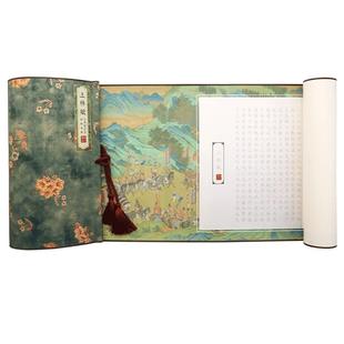 硬笔上林赋临摹字帖送男朋友女友行楷钢笔式毛笔临慕专用练字帖簪花小楷行书手写长卷礼盒装七夕送礼卷轴定制