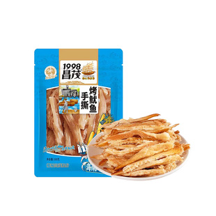 海南三亚特产昌茂手撕烤鱿鱼条鱿鱼丝条海鲜即食零食炭烤零食小吃