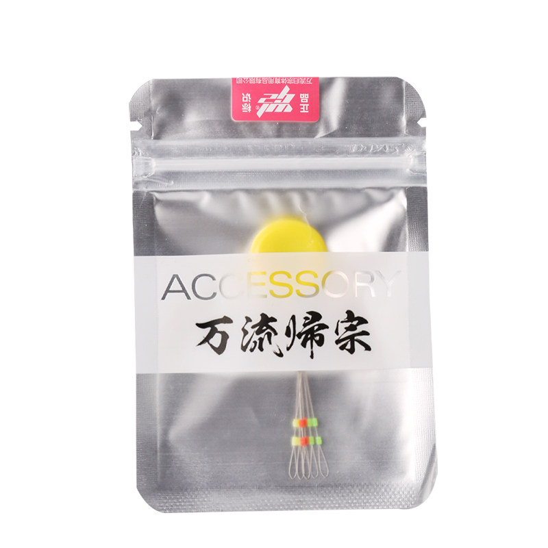 棉布豆滑漂钓双定位硅胶棉布豆前打竿矶钓竿投杆专用小小号棉线挡
