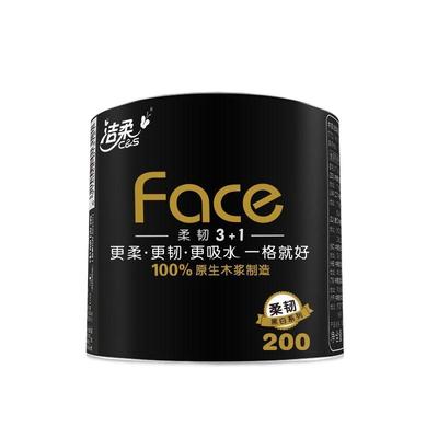 洁柔卷纸筒圆筒纸巾4层大卷有芯