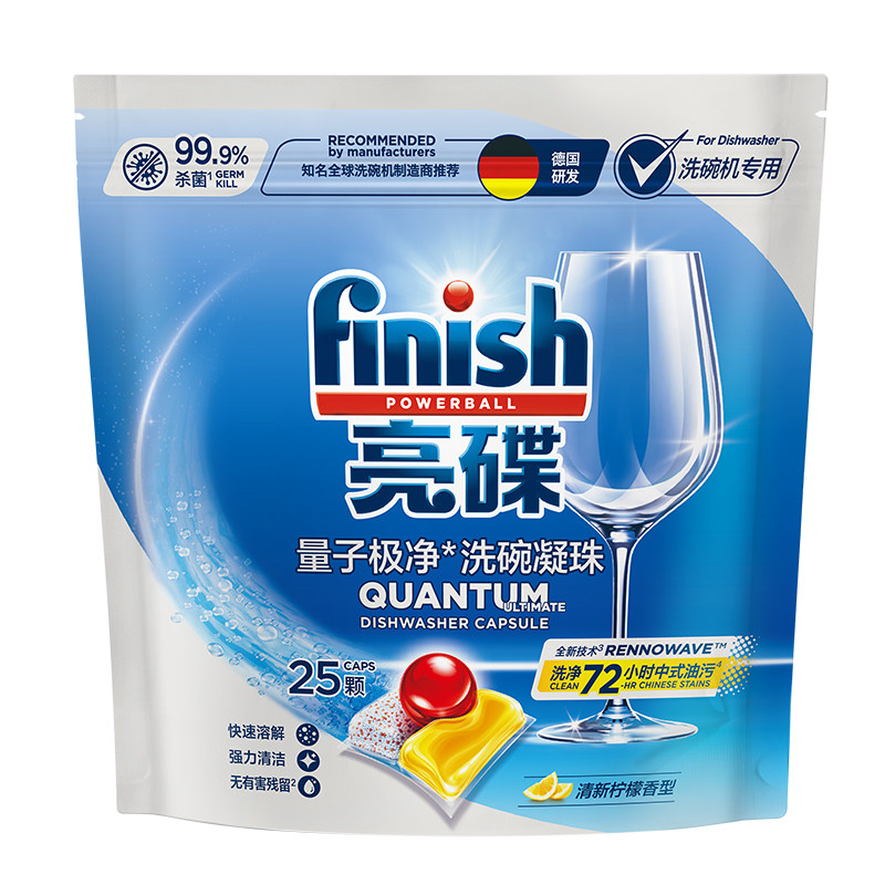finish量子极净洗碗凝珠