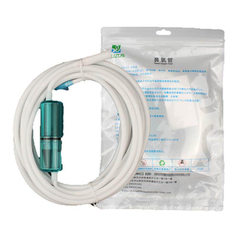 医用鼻氧管带集水器制氧机通用