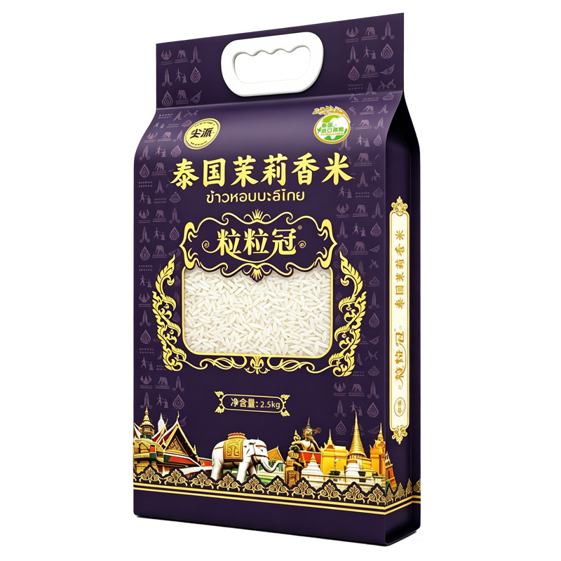 正宗泰国香米猫牙米香米官方旗舰店原粮进口泰国茉莉香米一级大米