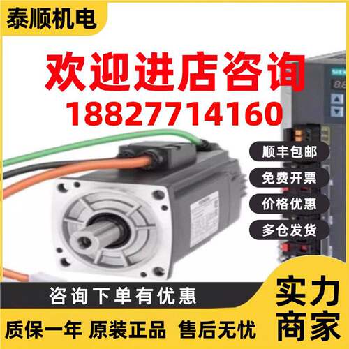 议价1FL6042/6044-1AF61-2AA1/2AB1/2AG1/2AH1/2LA1/2LB1/2LG1/2L