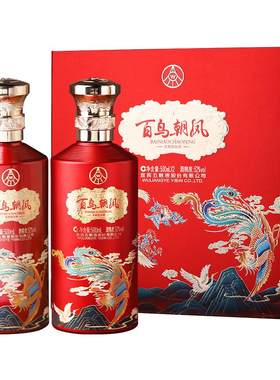 五粮液股份百鸟朝凤浓香52度白酒