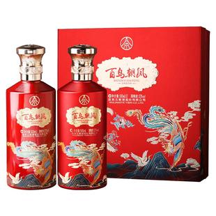 高档白酒百鸟朝凤五粮液股份52度浓香型礼盒装喜酒送人结婚整箱