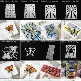 重叠蝴蝶板切割刀模cutting dies scrapbooking压花圣诞刀模