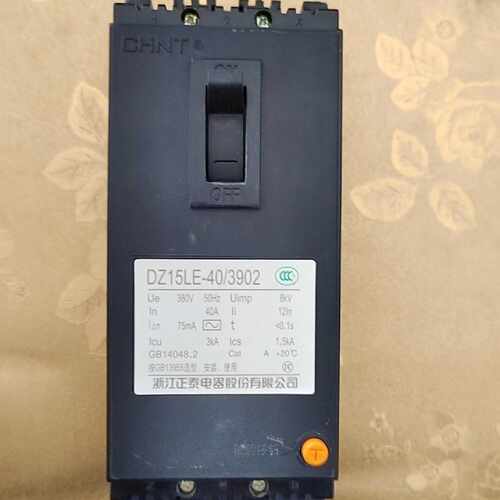 议价正泰DZ15LE-40/3902全新的，库存处理，包装有点旧维修
