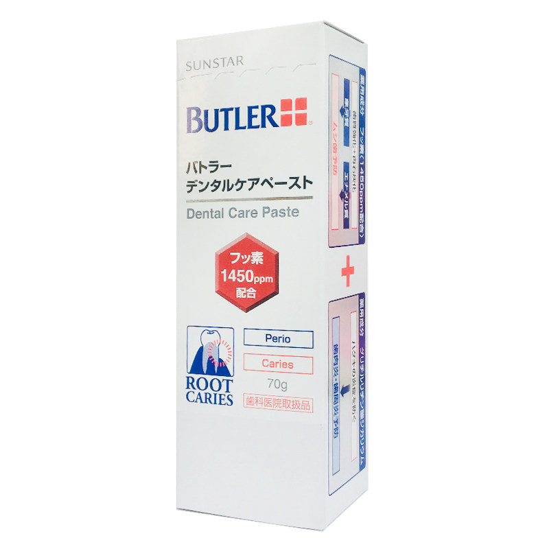 日本进口全仕康GUM牙膏低泡含氟70g牙齿牙龈冷热酸痛减渍口腔过敏
