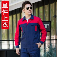 Комбинированная комбинация чистого хлопка Скрытая синяя единственная вершина