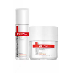 【38现货速发】薇诺娜干敏肌特润水乳 干皮舒敏保湿修护屏障维稳