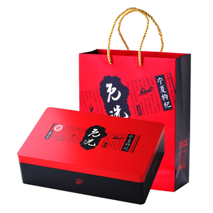 宁安堡宁夏枸杞免洗小袋装正宗枸杞泡茶礼盒装540g特级独立小包装