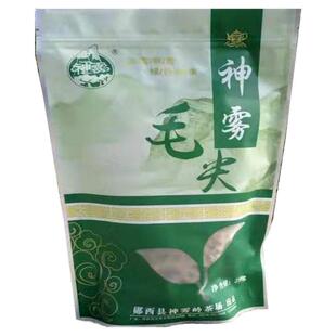 高山绿茶郧西神雾岭一级春茶浓香250克半斤袋装原生态群体种