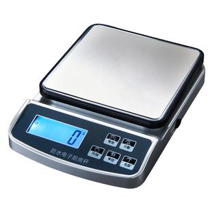 捷安玺防水厨房秤烘培电子秤小型精准食物克称0.1g称重家用电子称