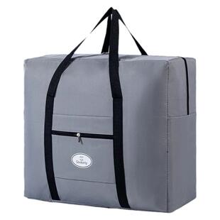 学生加厚收纳袋搬家整理手提大容量便携棉被住校行李包可套拉杆箱