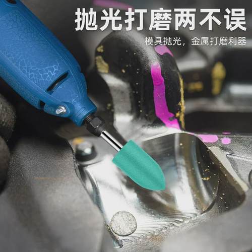 橡胶抛光磨头芝麻打磨头不锈钢橡皮轮模具神器电磨小抛光头工具棒