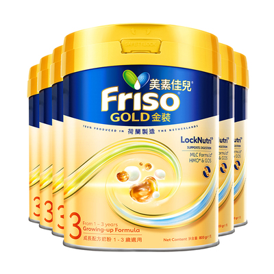 Friso港版金装美素佳儿成长配方奶粉6HMO易消化3段800g*6官方正品