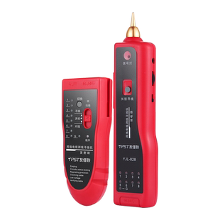 迅远多功能寻线仪检测仪寻线器测试仪网线测试器网络信号通断工具查线器巡线仪找网线测线仪电话线测通仪套装