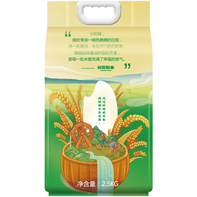 谷田稻香五常稻花香2号大米5斤