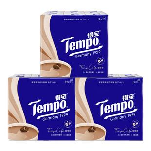 【直播间闪降】Tempo得宝手帕纸小包纸巾4层36包咖啡香纸便携式纸