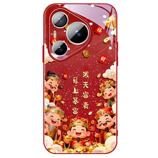 泼天富贵财神适用华为pura80pro手机壳pura70国潮pro+镜头膜p70pro男女p60马年红色p50本命年p40玻璃ultra套
