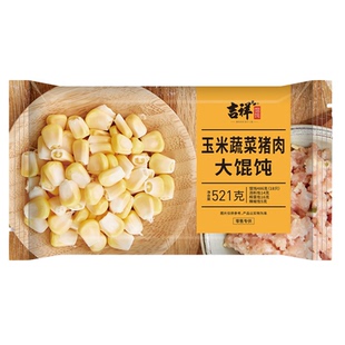 吉祥玉米蔬菜猪肉大馄饨手工包制鲜美滋味用心调制馅料省时省力