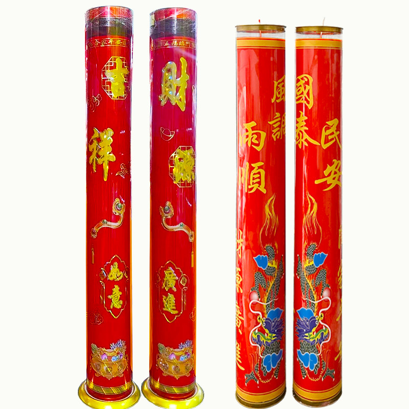 特价大蜡烛酥油灯工厂批发包邮