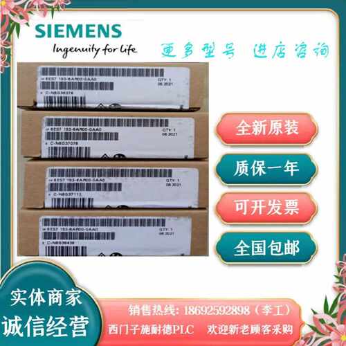 议价6ES71936AR000AA0西门子S7-1500软控制器CPU模块6ES71936AF00