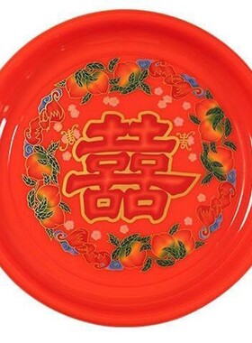 乔迁之喜新居果盘子喜庆摆件盘子