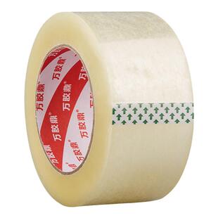 透明胶带大卷高粘不断打包封箱封口加宽包装胶带透明胶纸胶布批发