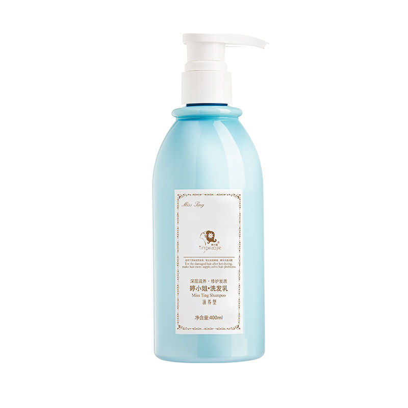 婷小姐滋养洗发水乳修复干枯毛糙柔顺光泽滋养头发官网正品400ml